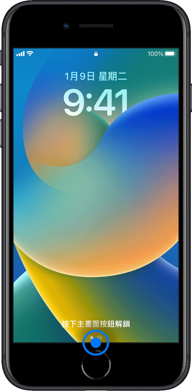 本文方法一适用于苹果iphonex及以上的全面屏手机,方法二适用于苹果