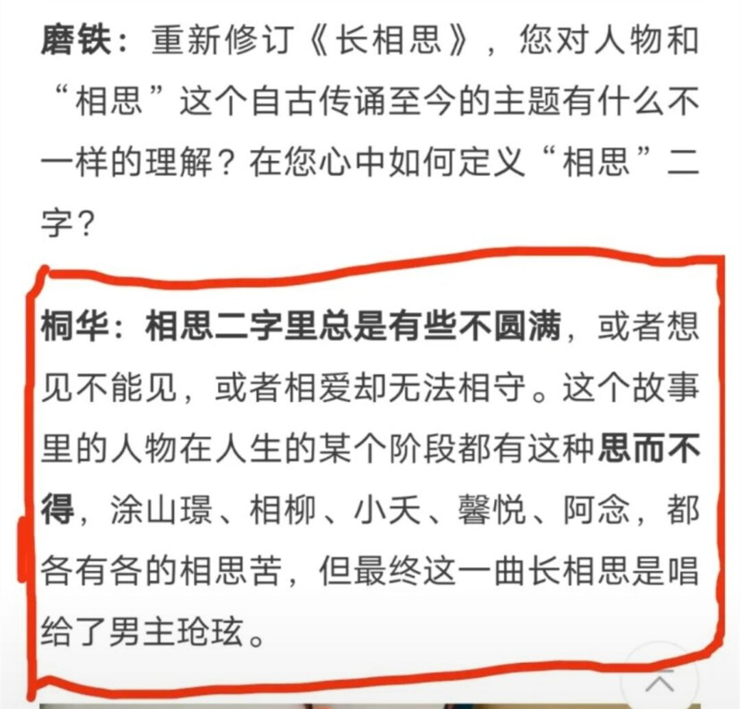 相柳居然是宝宝蛇!桐华亲证小夭爱过他,以四命救小夭却隐瞒真相
