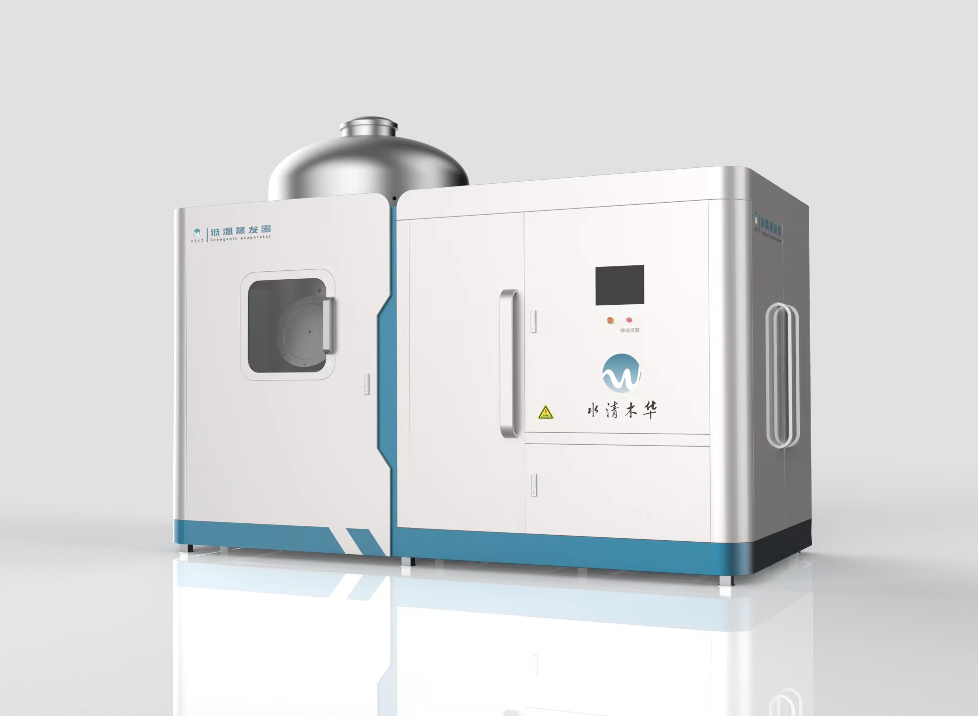 环保设备外观设计与品牌塑造