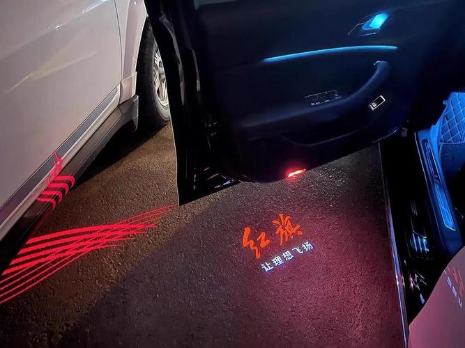 红旗hs5的迎宾灯如何开启?