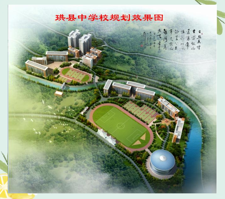 珙县中学的辉煌历程与未来规划