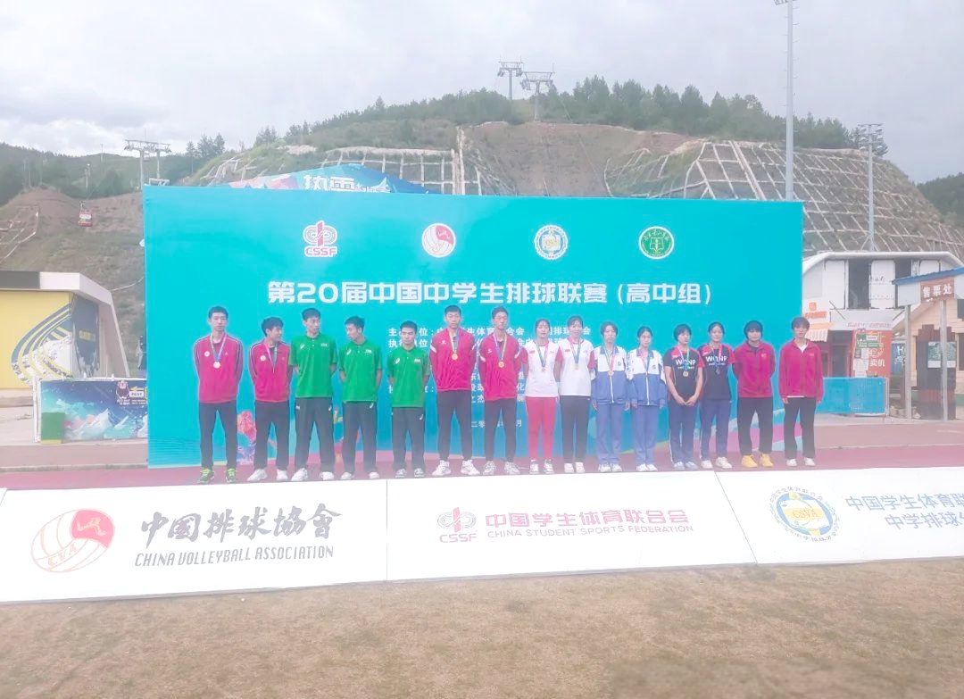 铁力一中女排再创辉煌:全国高中组冠军荣耀加冕