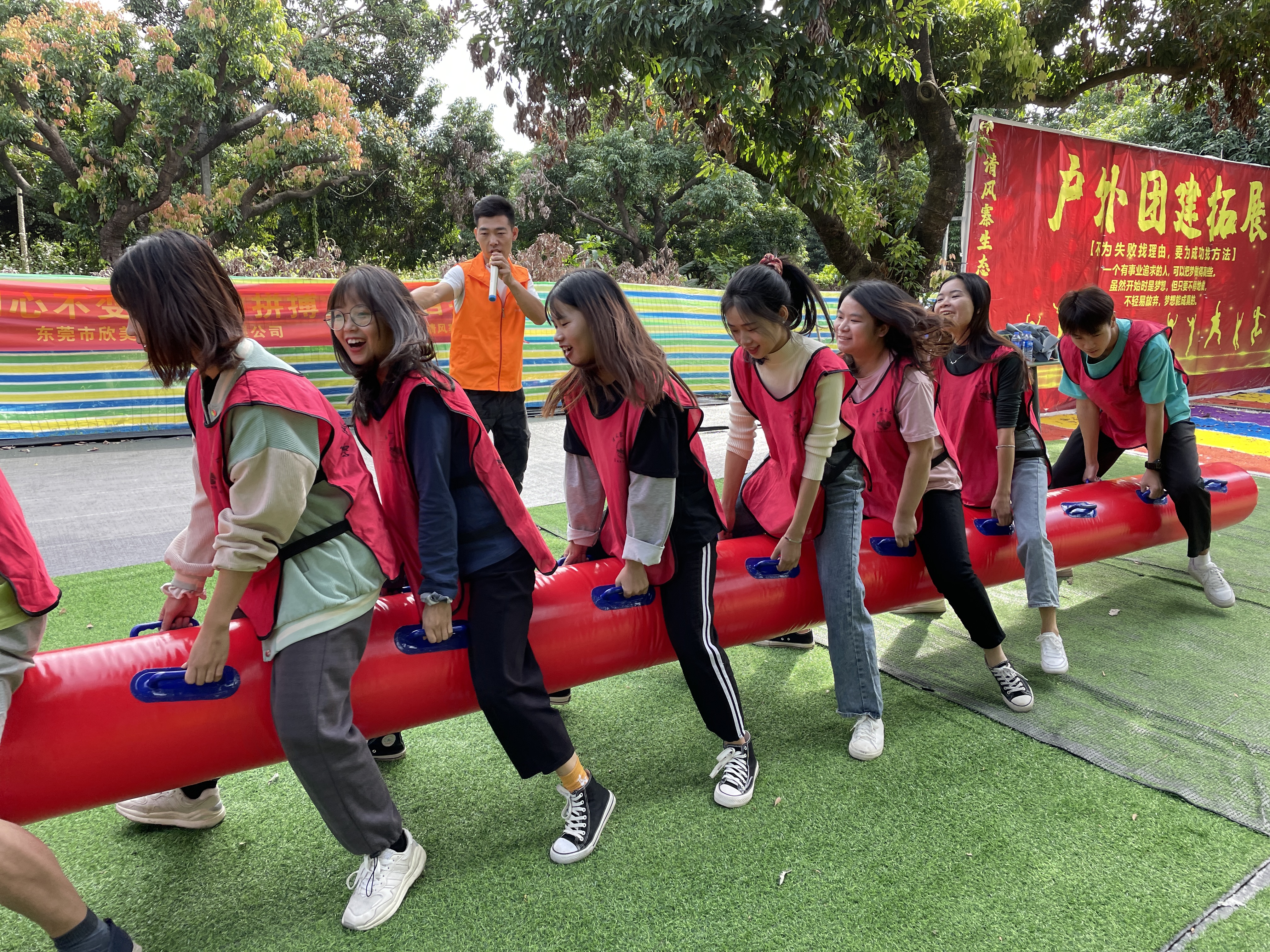 东莞公司团建旅游户外拓展团建游戏大全