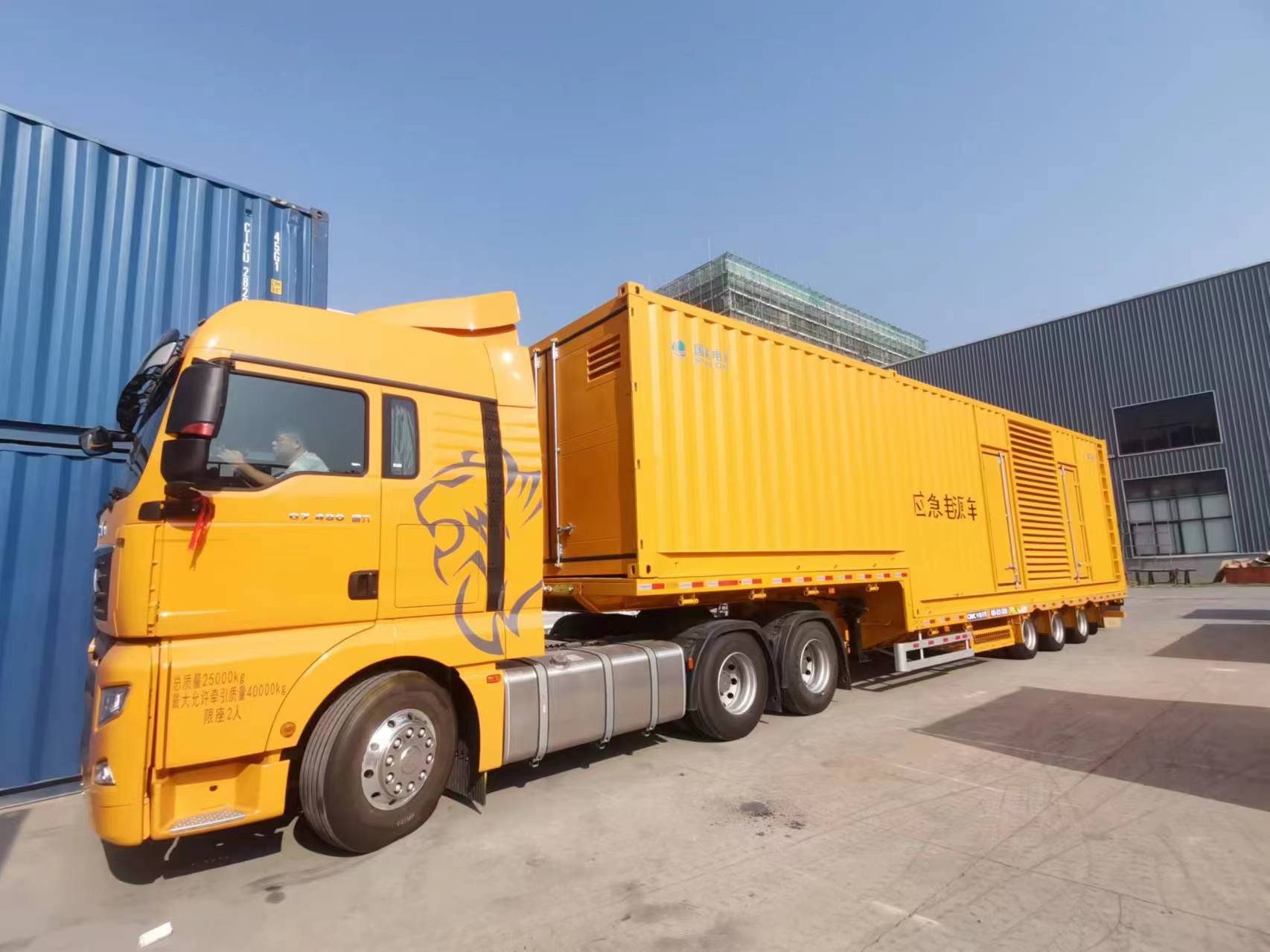 西西新能源|打造国网首台10kv"柴储"混合移动电源车