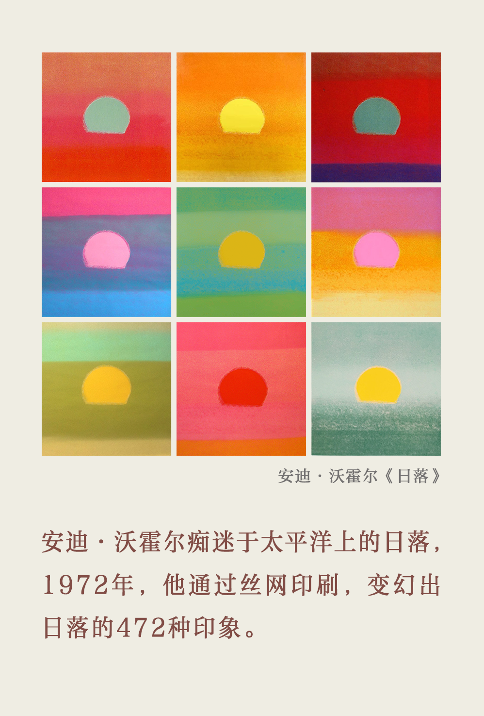 一起看夕阳|它是这样无限好