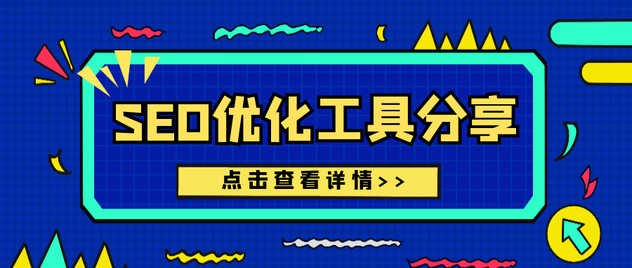 关键字批量查询(关键字批量查询怎么设置)