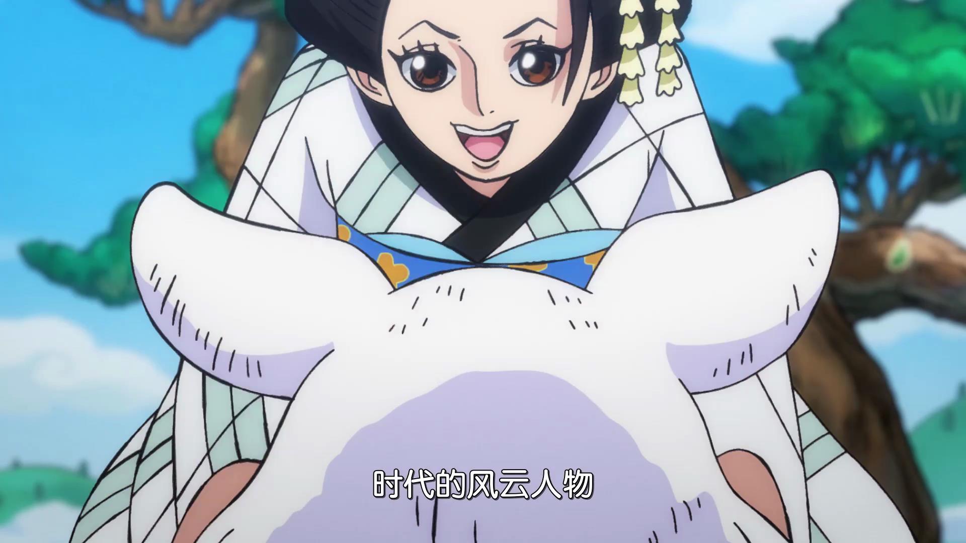 海贼王960集预告:御田回忆篇开启,小鹤年轻时样貌不输罗宾