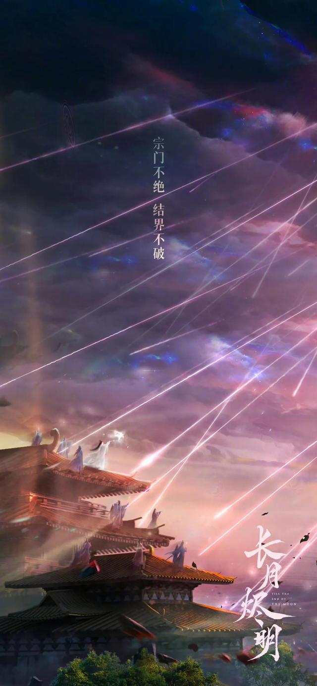 《长月烬明》十二真神壁纸