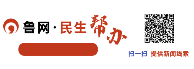 春节柔性执法！聊城交警：这些轻微违法行为不予处罚！-有驾