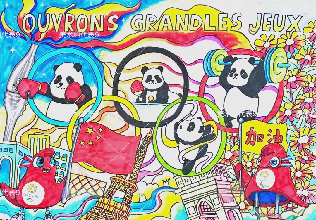 建议孩子们细心观察周围环境,搜集与巴黎奥运会相关的图像,影片等资料