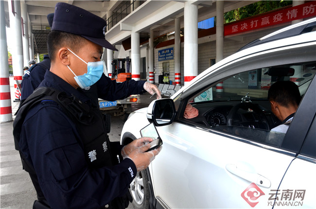 云南木康边境检查站用忠诚"粽"情守护节日平安