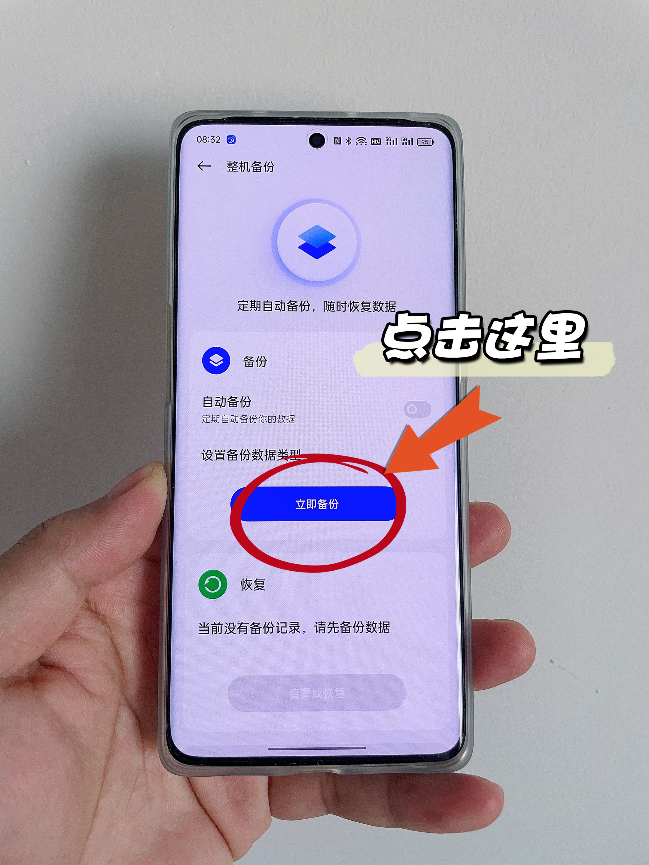 oppo手机验证码怎么自动填充密码 oppo手机验证码怎么自动填充密码