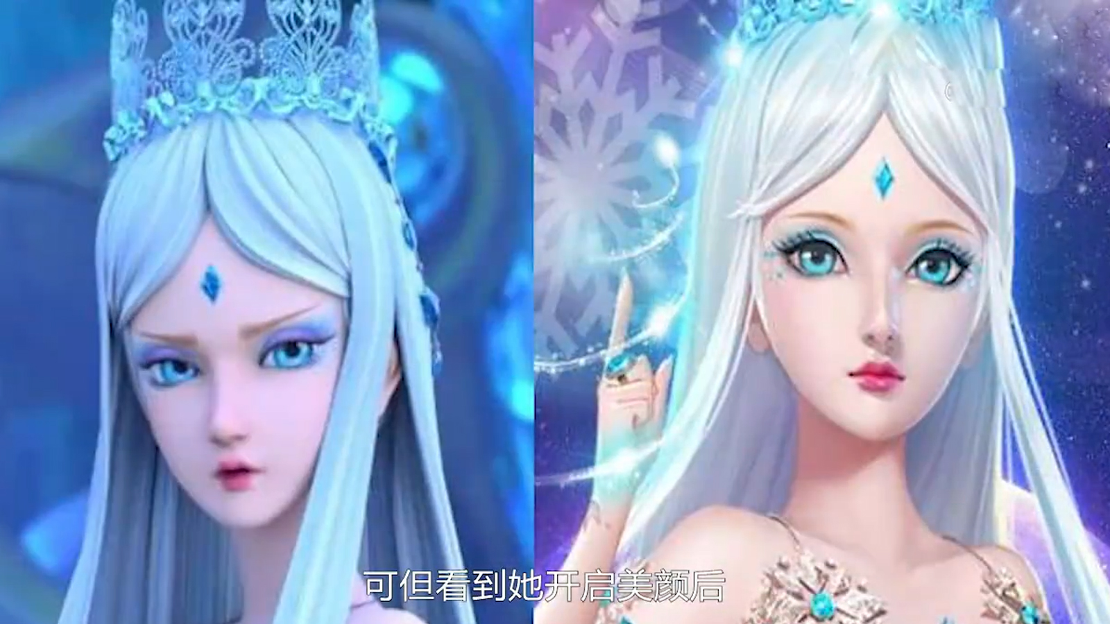 精灵梦叶罗丽第九季:王默终于比冰公主美了,都是"美颜"的功劳