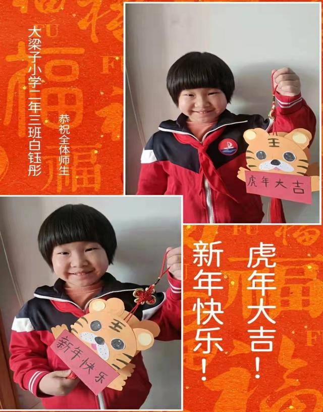 塘沽大梁子小学图片