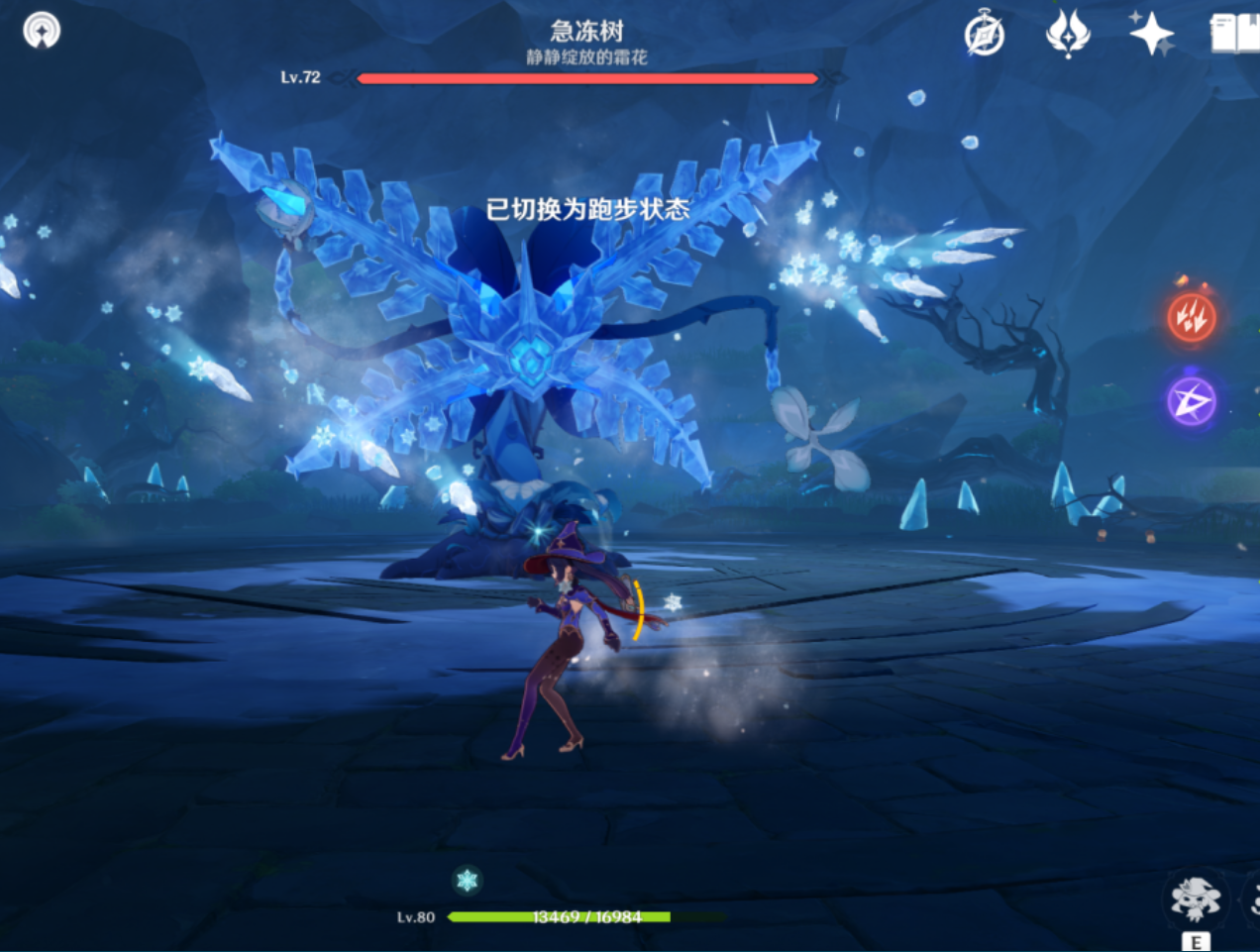 到底,原神急冻树多久刷新一次?