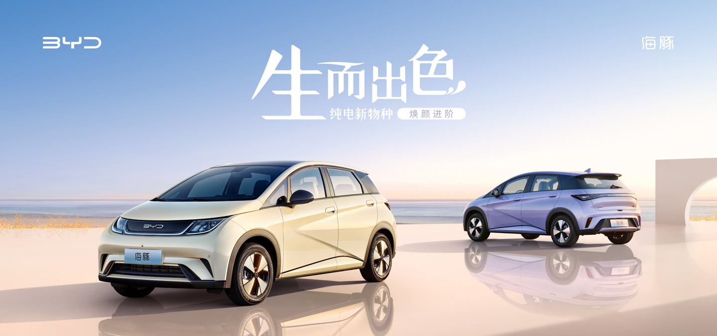 2024 款比亚迪海豚实车到店,预计 2 月内上市