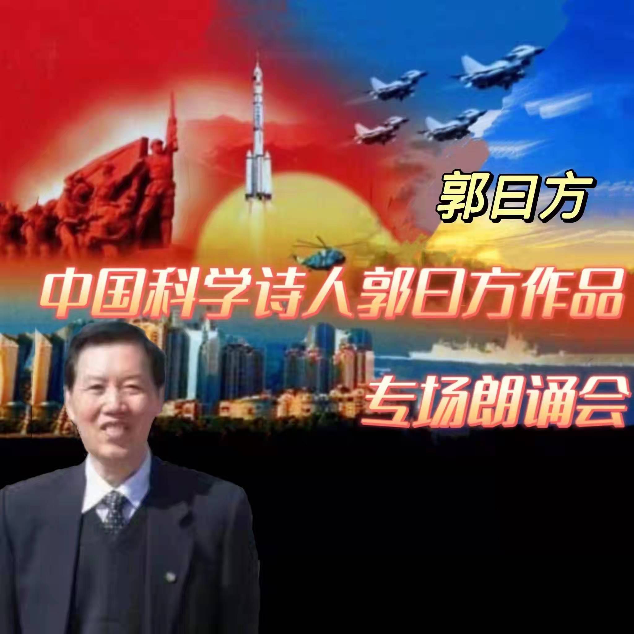 党旗颂作者图片