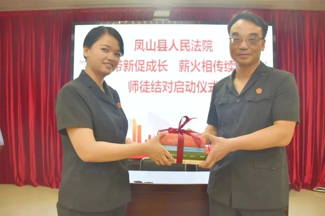 以老带新大传艺丨凤山法院年轻干警拜师学艺,现场满满仪式感!