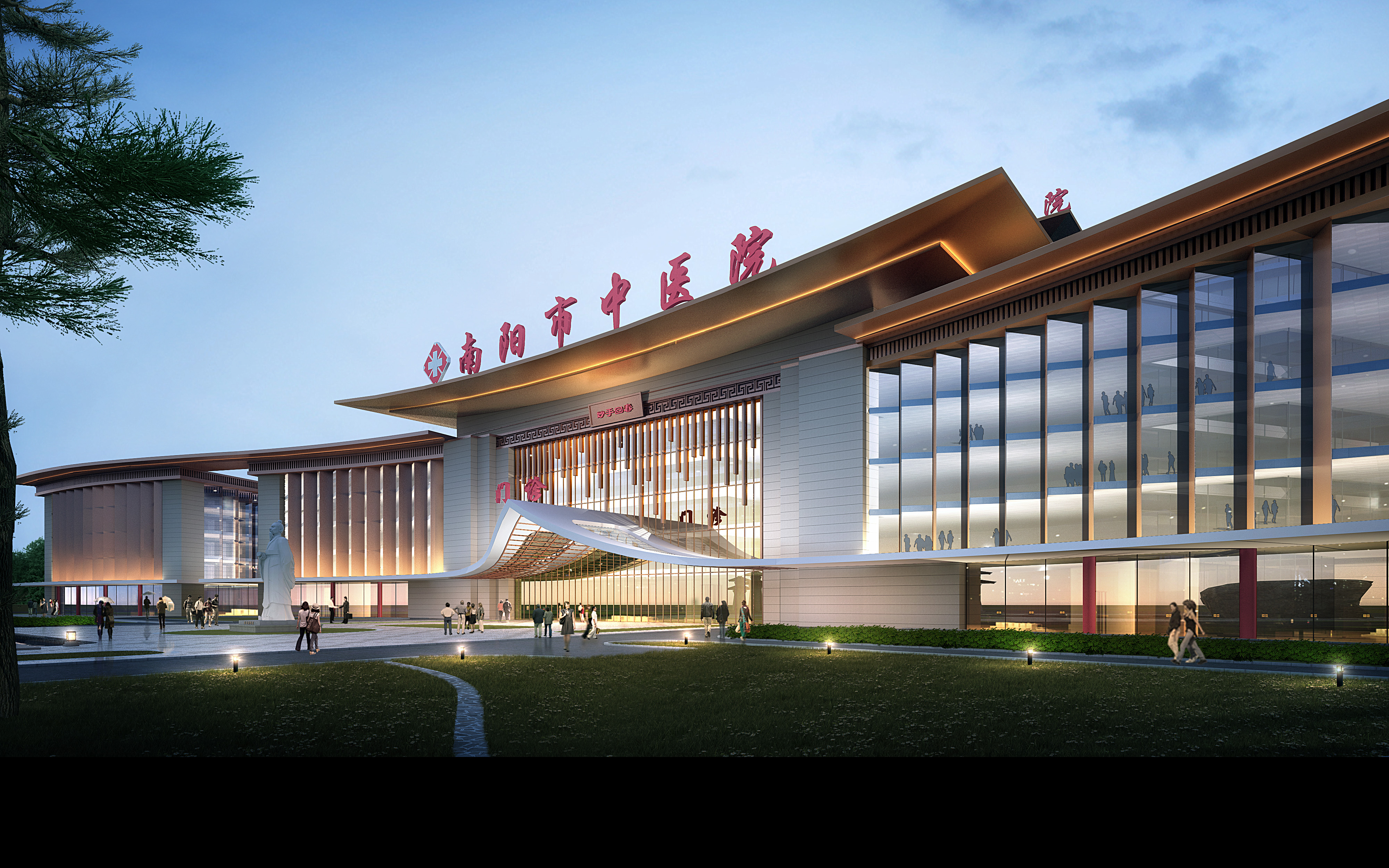 "中国中医科学院望京医院南阳医院"正式组建