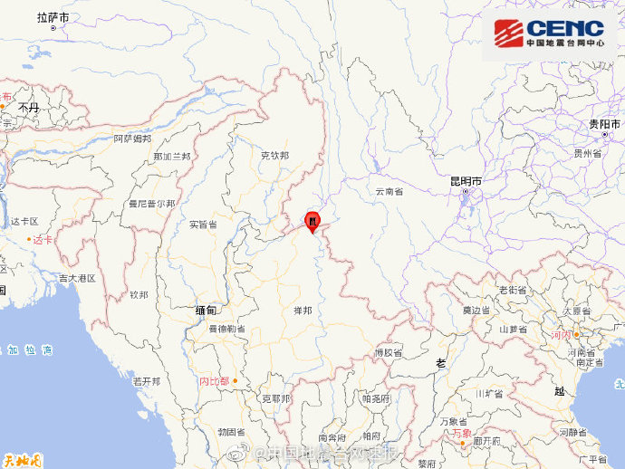 缅甸发生4.3级地震,震源深度10千米