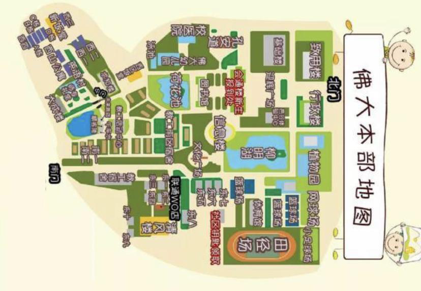 佛山大学仙溪校区地图图片