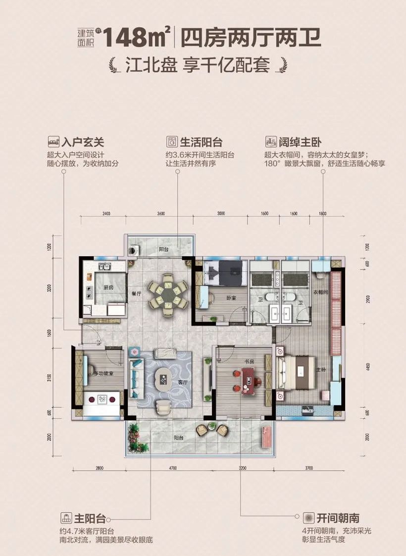 在碧桂园日升昌领峰的户型设计里,以独特设计立足于居者生活需求与