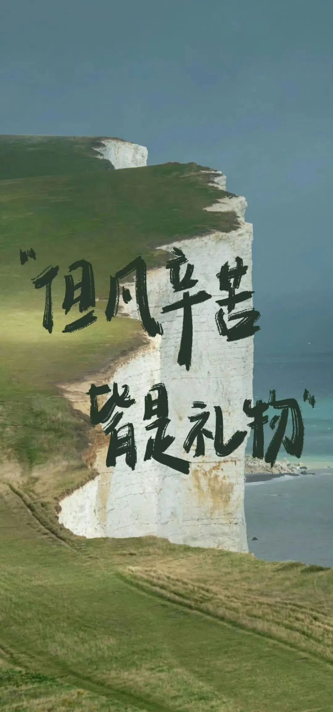2024年多款超拽霸气女生手机锁屏壁纸推荐