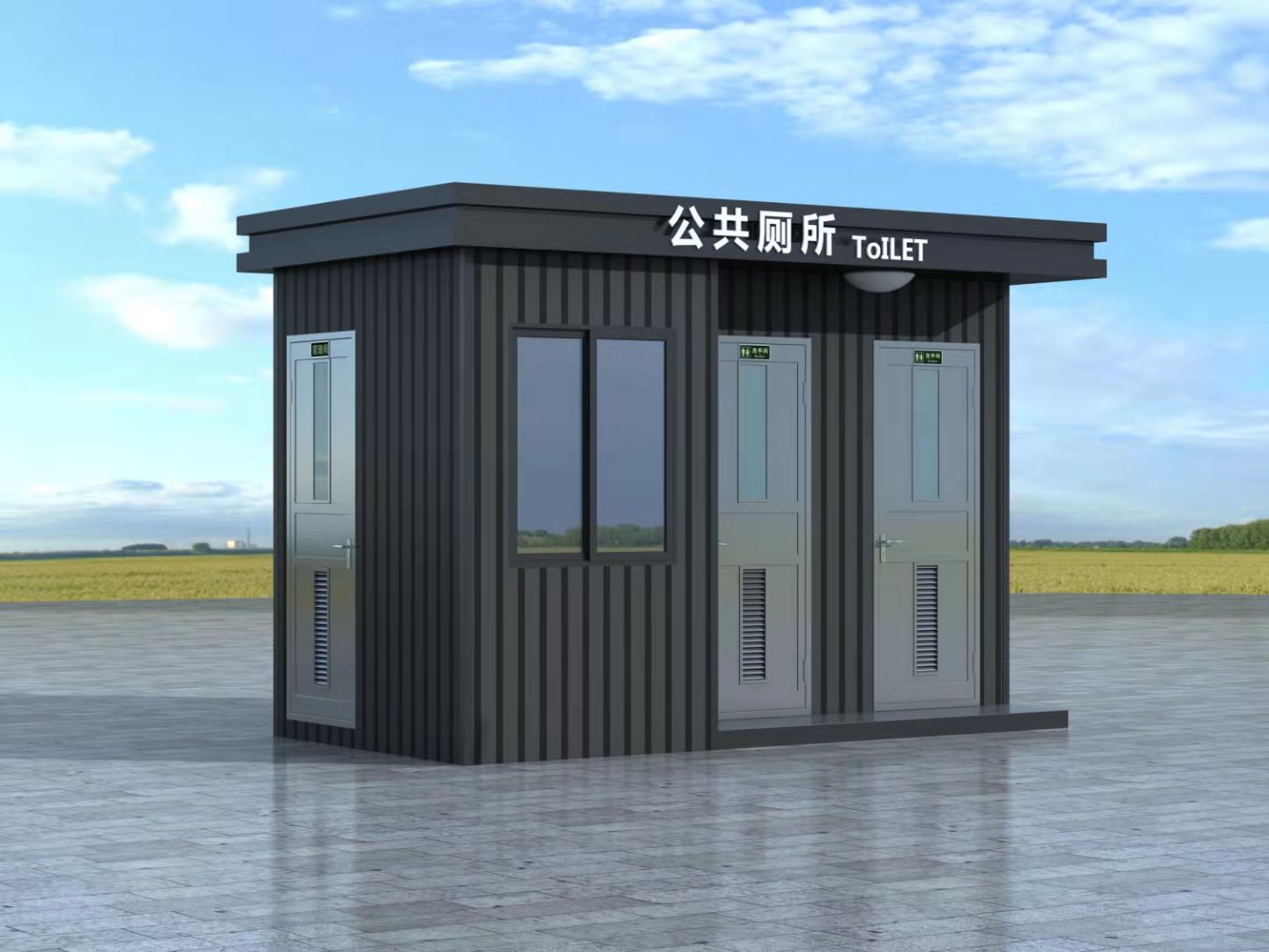 哈尔滨移动厕所和普通厕所有什么区别?