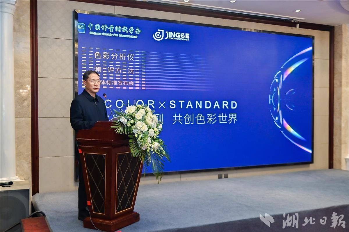 中国工程院院士谭久彬评价精密测量:武汉企业产品性能已可媲美国外