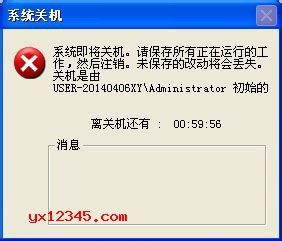 戴尔r620服务器怎么重启=戴尔r620服务器设置从u盘启动