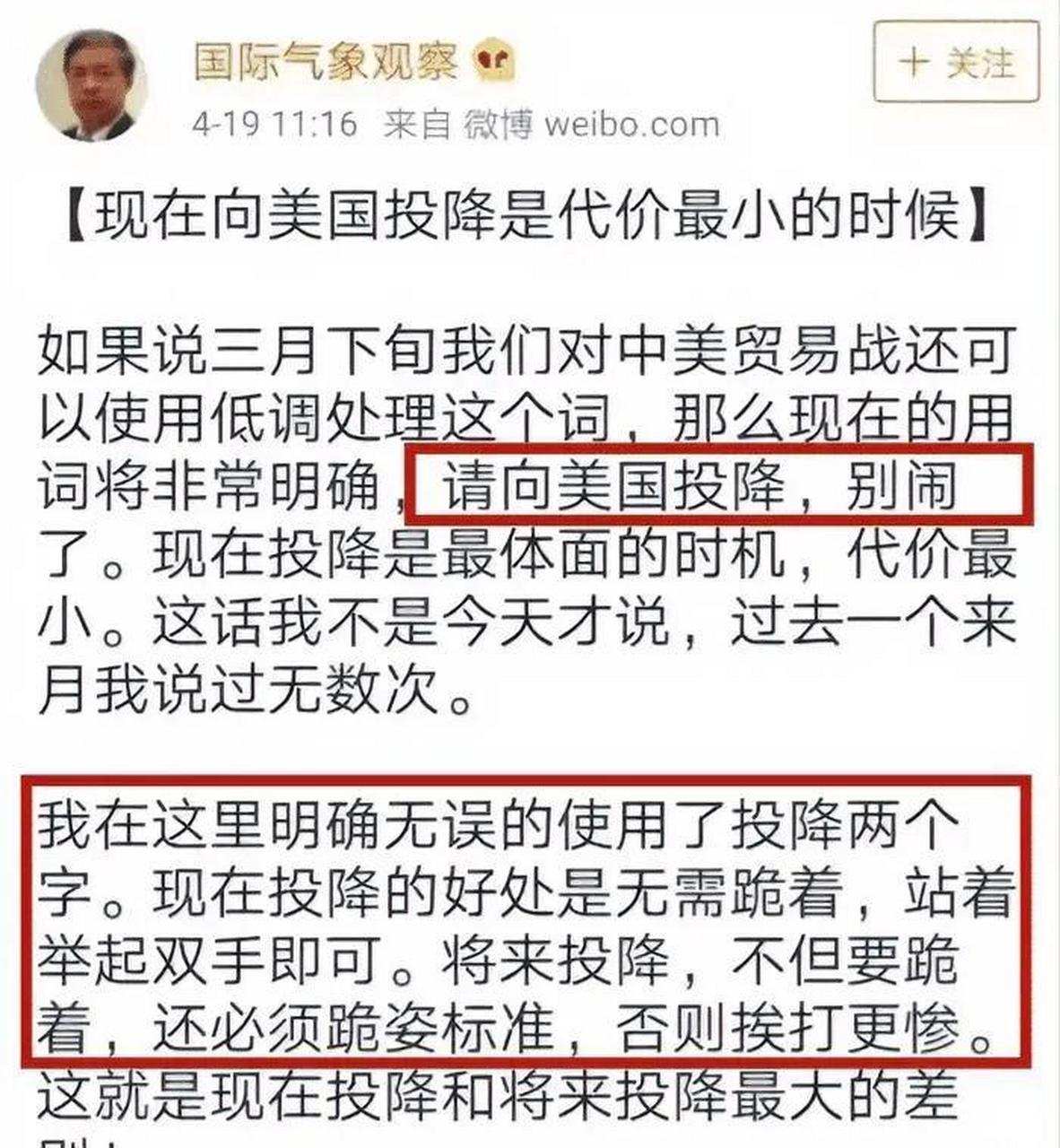 他声称,现在向美国投降是代价最小的时候,并且反复强调,现在投降的