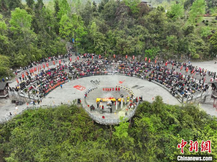 贵州务川举行第十五届仡佬族祭天朝祖祭祀大典