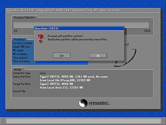 ghost备份是一种常用的备份工具,可以快速,可靠地将系统和数据进行