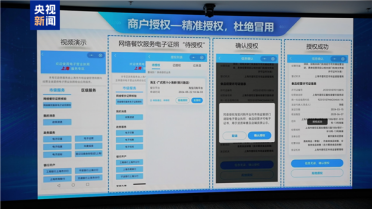 整治幽灵外卖！上海推出全国首个网络餐饮电子证照核验应用