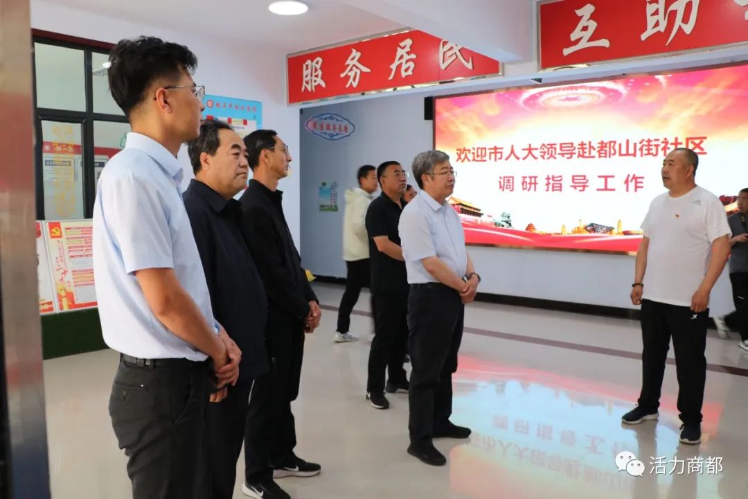 【要闻】市人大常委会副主任武玉亮赴商都县开展专题调研