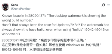 影响用户多年的Windows Bug：微软终于要修复了！