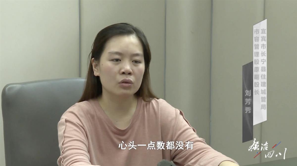 "90后"落马女干部出镜忏悔:心里一点数都没有