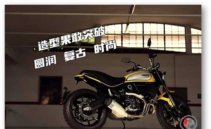 杜卡迪自游scrambler 400