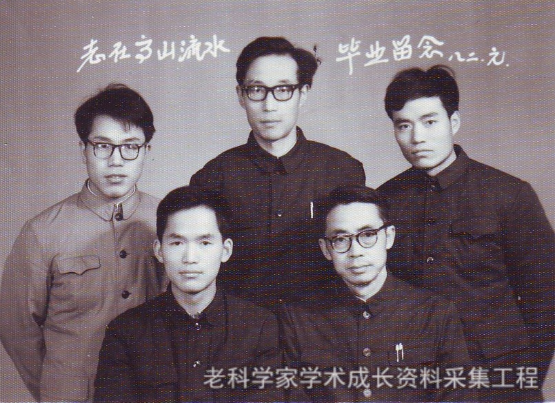 「致敬」李吉均院士:山川见证国士之风