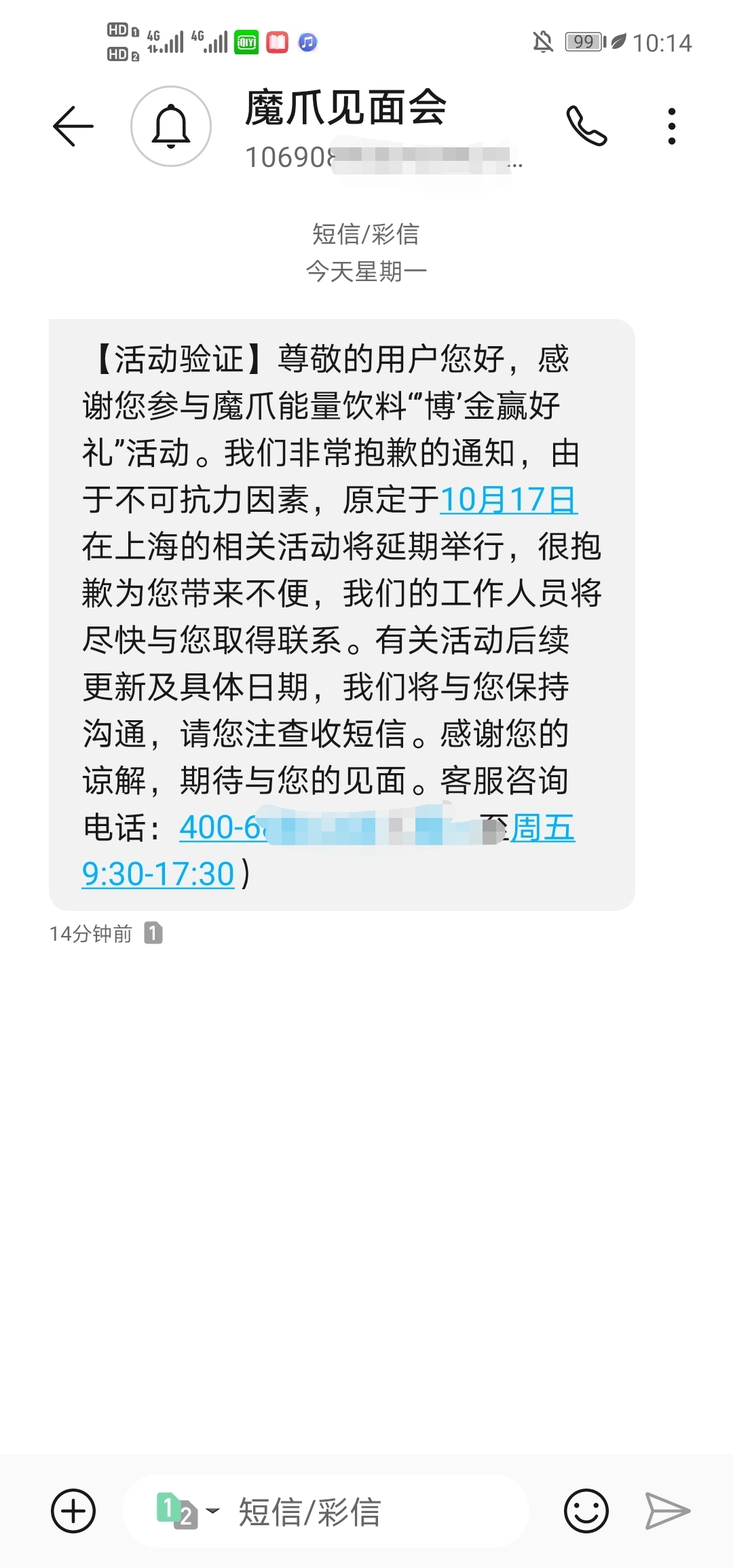 短信发送不成功是什么原因引起的怎么解决呢 短信发送不成功是什么原因引起的怎么解决呢