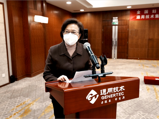 通用技术集团与全国妇联签署中国妇女旅行社划转接收协议