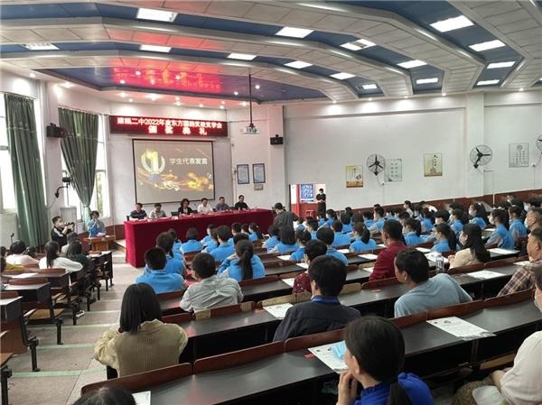 建瓯二中举行2022年度"东方国韵文化艺术奖"颁奖典礼