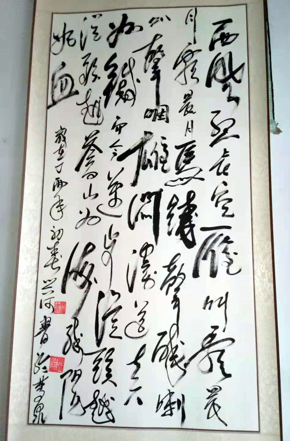 「时代风范—中国当代特色画风艺术家李兴河书画展