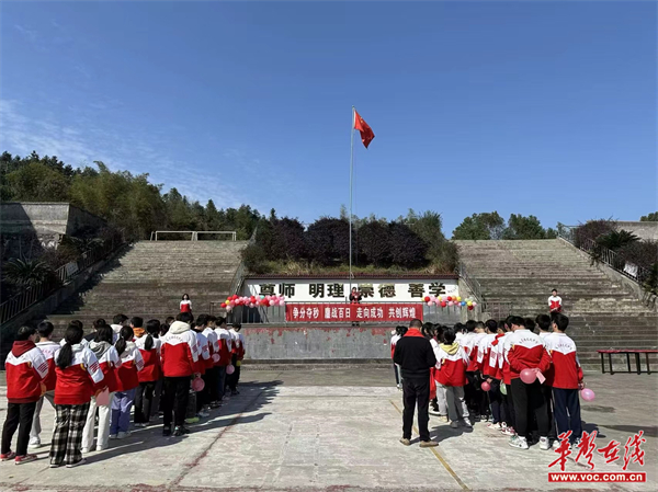 龙凤中学举行2024年中考百日誓师大会