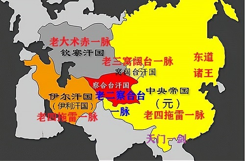 蒙古四大汗国地图图片