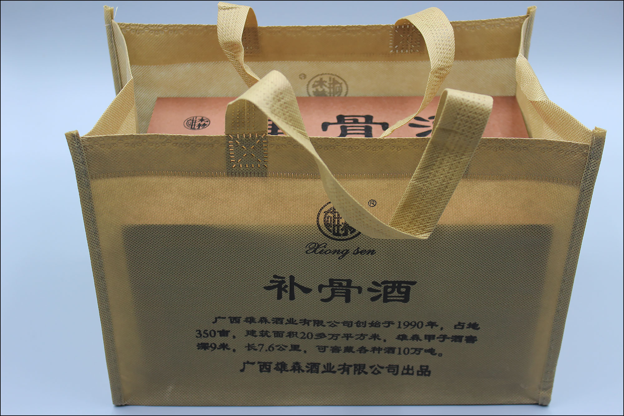 雄森牌补骨酒历经卅年,品质如初