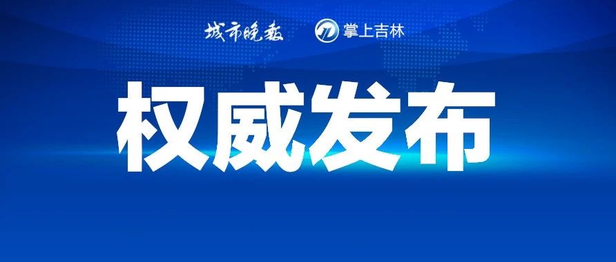 外逃22年,职务犯罪嫌疑人朴哲浩回国投案