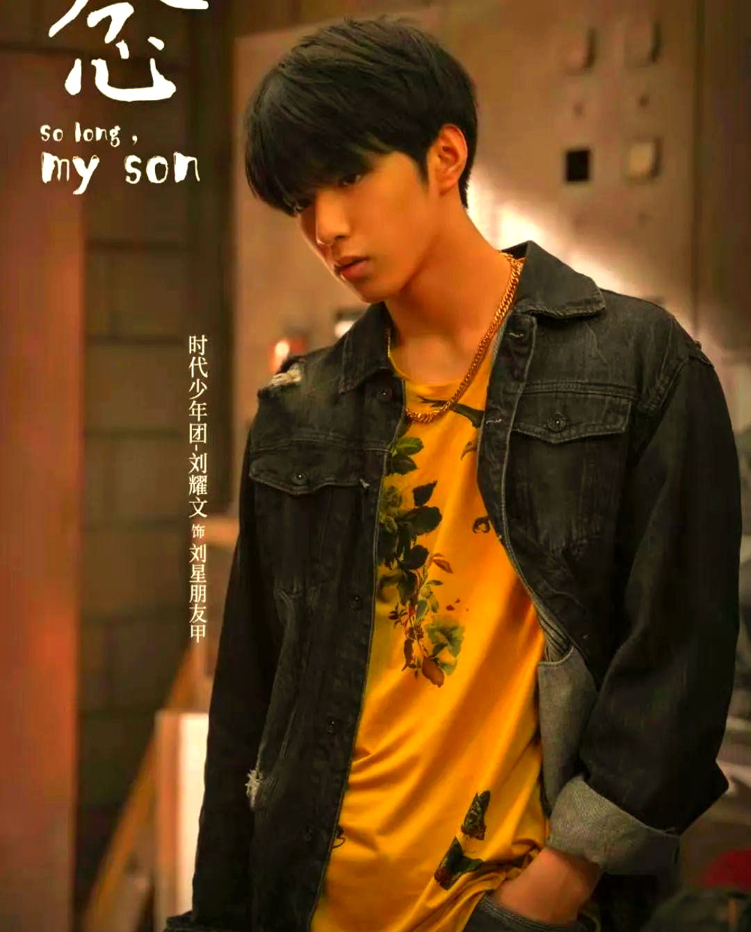 刘耀文与王俊凯:颜值与实力并存的年轻偶像