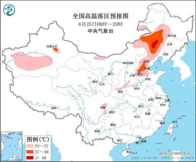高温黄警:9省份将现35℃以上高温,内蒙古局地可达40