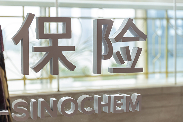 中国保险行业协会警示:机动车辆安全统筹不是保险